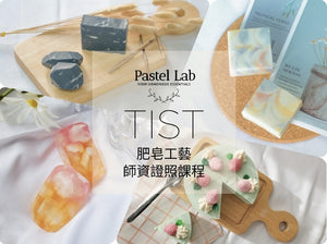 TIST Korea Design Soap Certificate