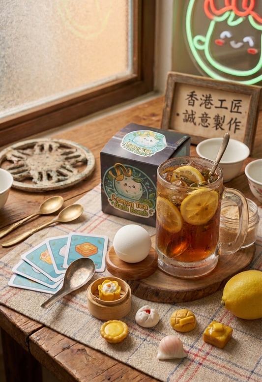 港味之浴球 Hong Kong Bath Bomb | 檸檬茶香浴球盲盒 Lemon Tea Bath Bomb Blind Boxes